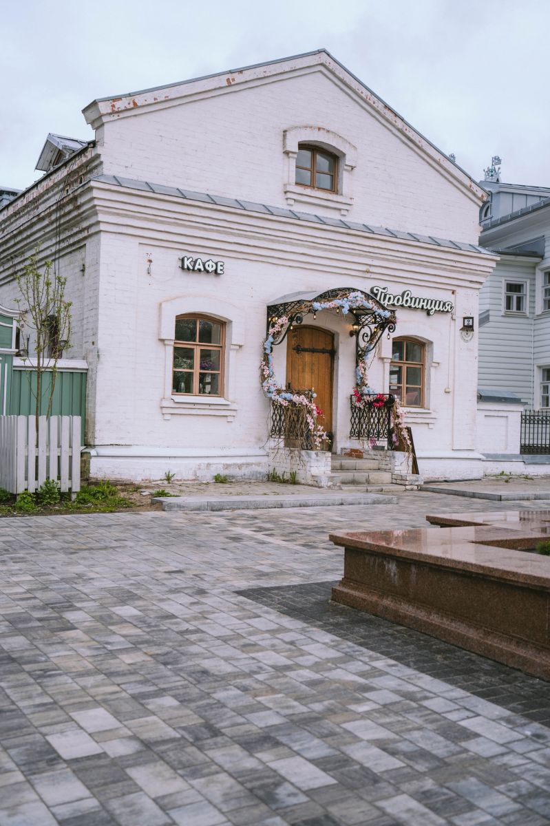 Кафе 
